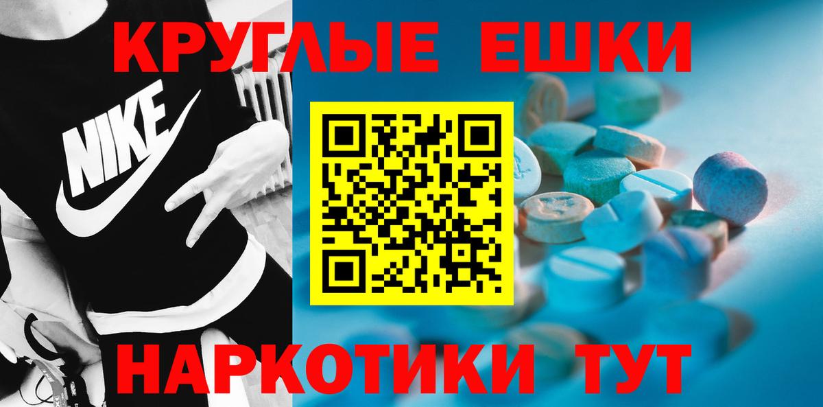Ecstasy Punisher Саратов
