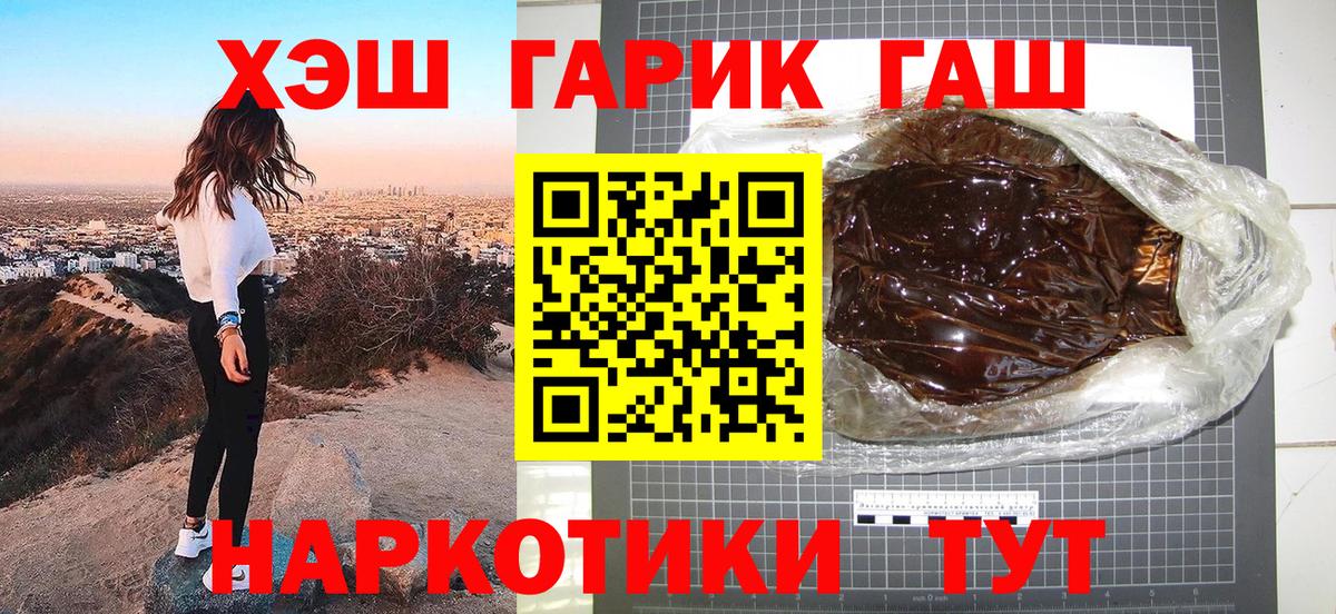 ГАШ 40% ТГК Саратов