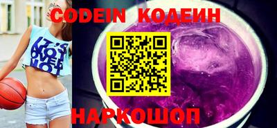 кокаин колумбия Новодвинск