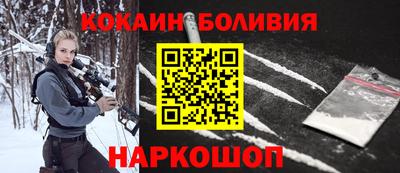 кокаин колумбия Новодвинск