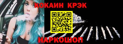кокаин колумбия Новодвинск