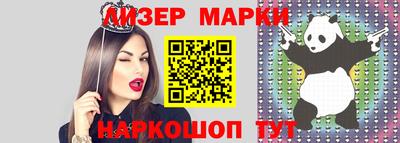 бутик Новокубанск