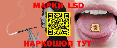 бутик Новокубанск