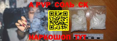 бутик Новокубанск