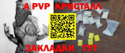 бутик Новокубанск