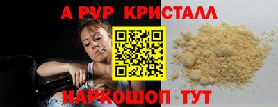 бутик Новокубанск