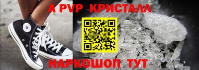 бутик Новокубанск