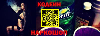 кокаин колумбия Новодвинск