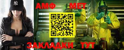 бутик Новокубанск