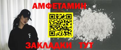 ECSTASY Новозыбков