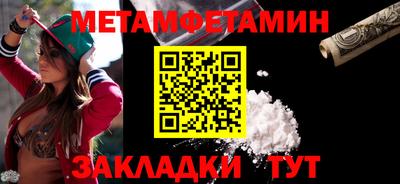бутик Новокубанск