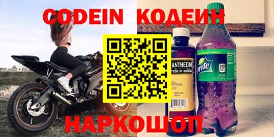 кокаин колумбия Новодвинск