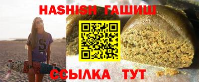 бутик Новокубанск
