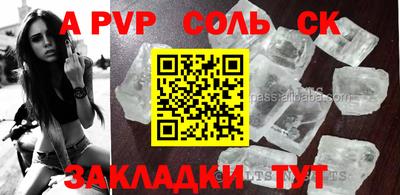 кокаин колумбия Новодвинск