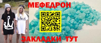 ECSTASY Новозыбков
