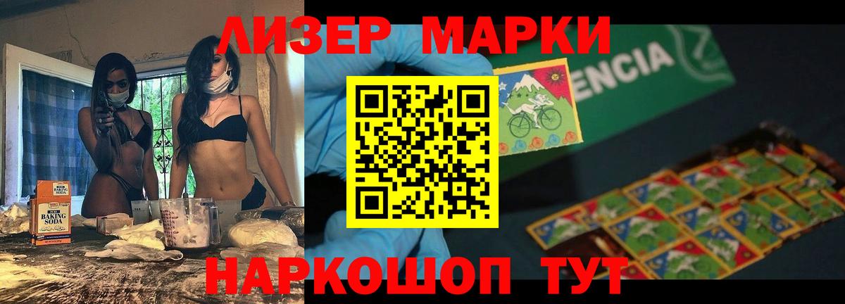 LSD-25 экстази ecstasy  LSD-25 экстази  omg ONION  Вход с VPN  LSD-25 экстази ecstasy  Саратов 