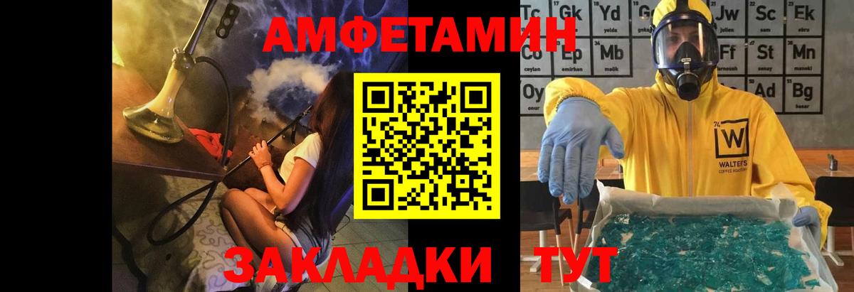 Саратов  Первитин витя  Вход с VPN  Первитин витя 