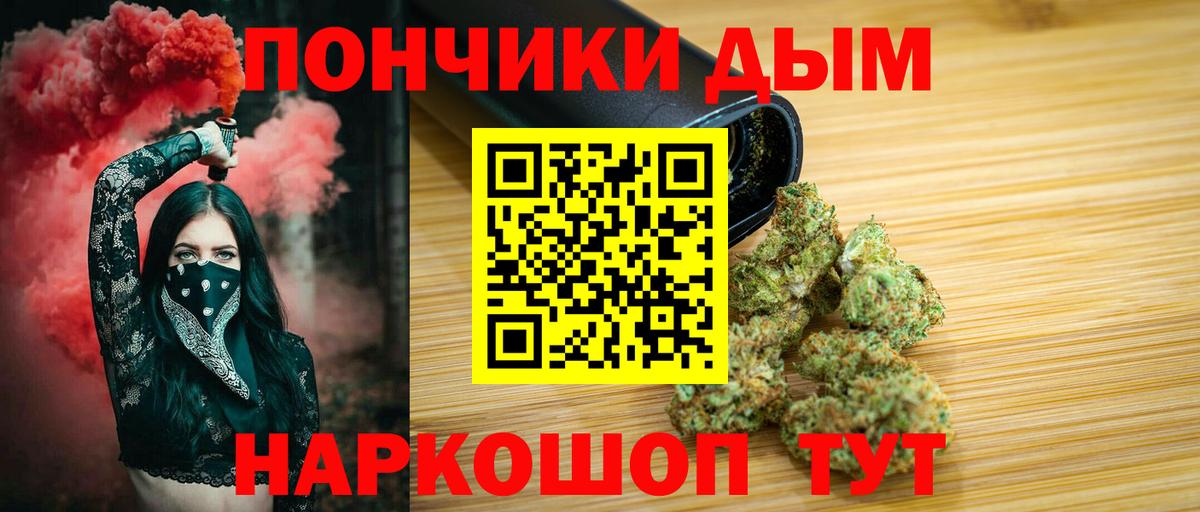 Бошки марихуана семена  Каннабис планчик  Каннабис конопля  Бошки Шишки AK-47  Саратов  Вход с VPN 