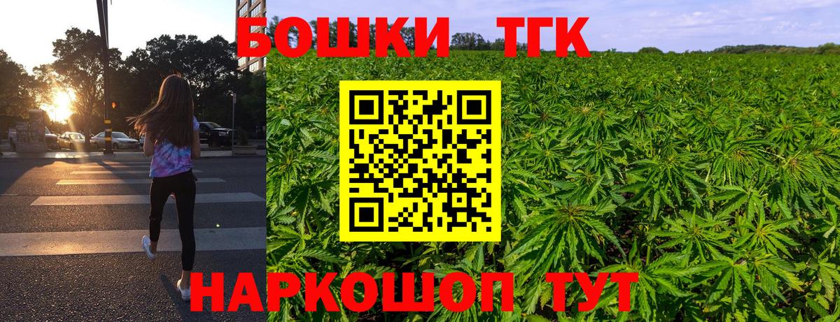Бошки Шишки White Widow Саратов